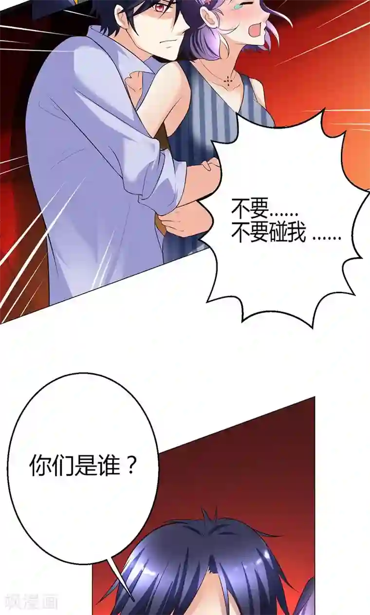 圣医重生计划第6话