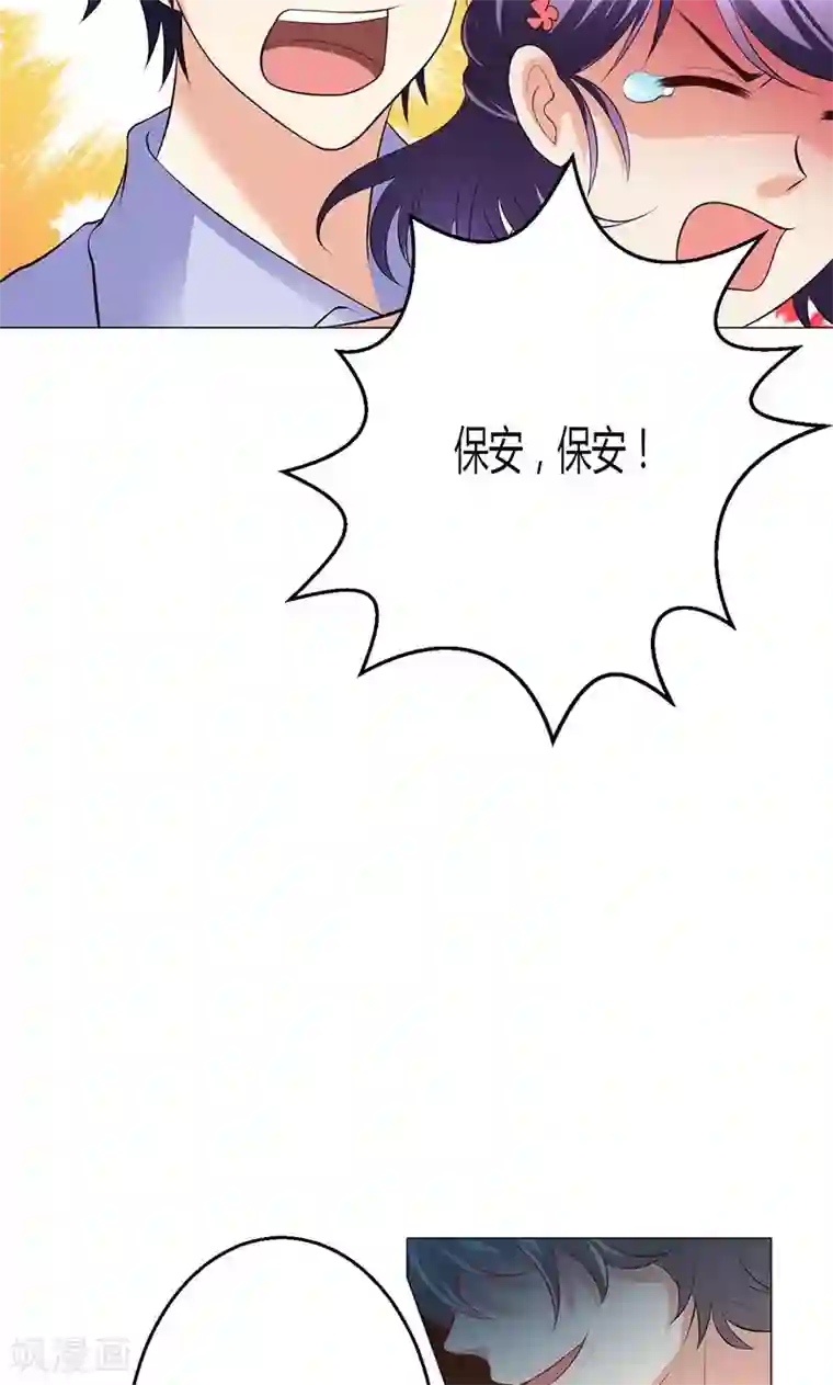 圣医重生计划第6话