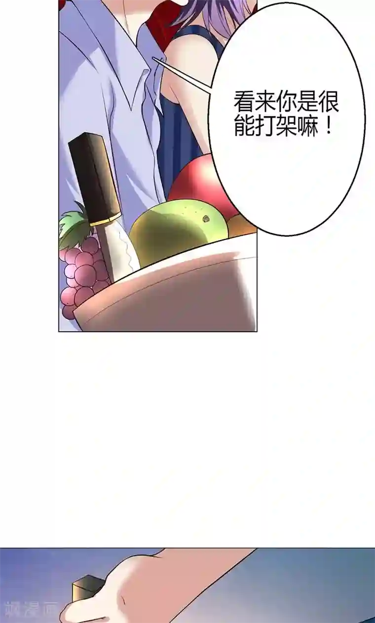 圣医重生计划第6话