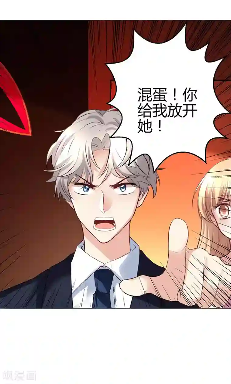 圣医重生计划第6话