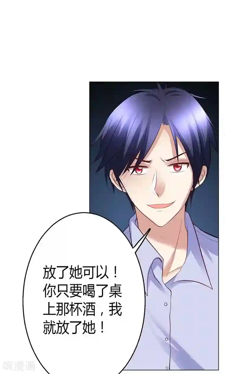 圣医重生计划第6话