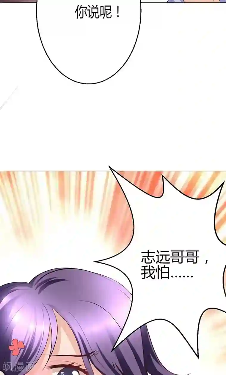 圣医重生计划第6话