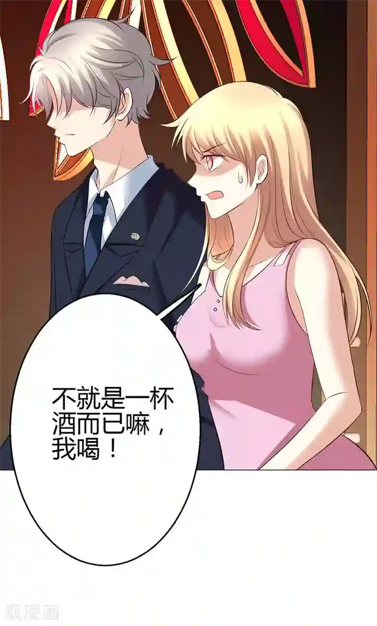 圣医重生计划第6话