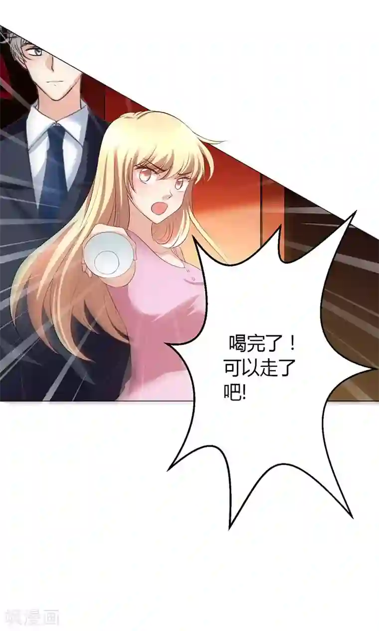 圣医重生计划第6话