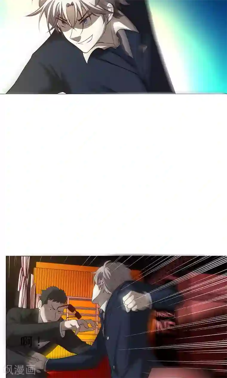 圣医重生计划第6话