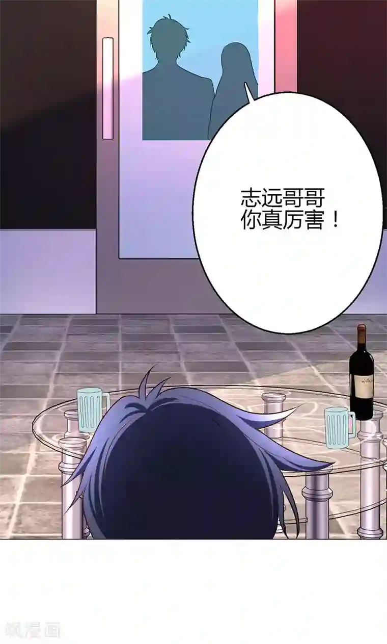 圣医重生计划第7话