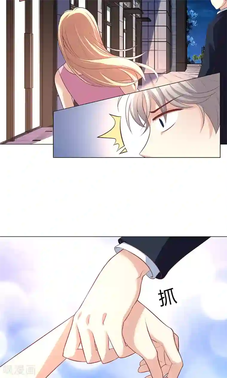 圣医重生计划第7话