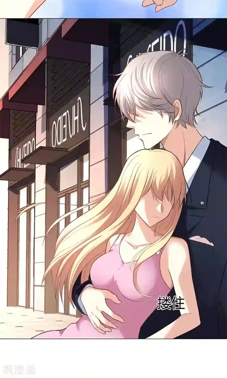 圣医重生计划第7话