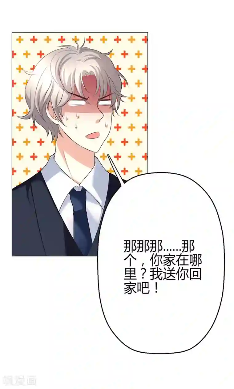 圣医重生计划第7话