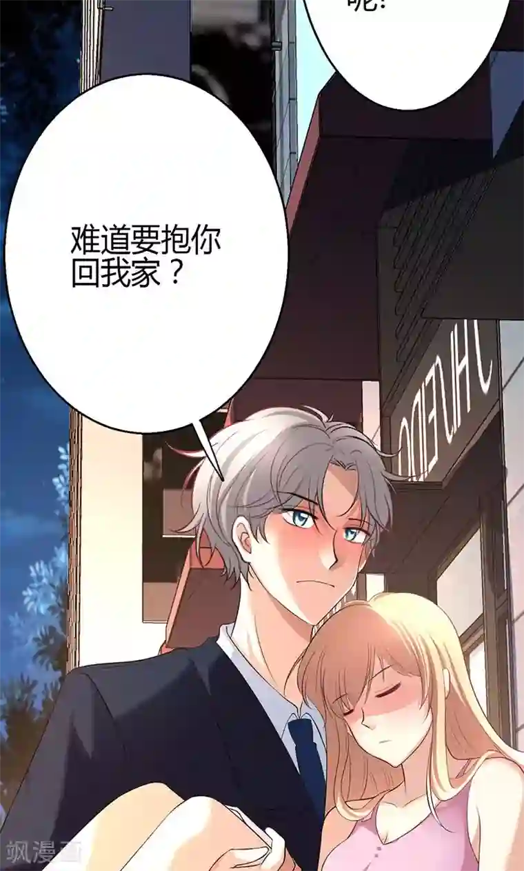 圣医重生计划第7话