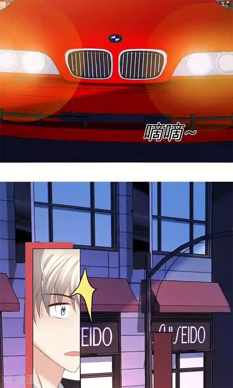 圣医重生计划第7话