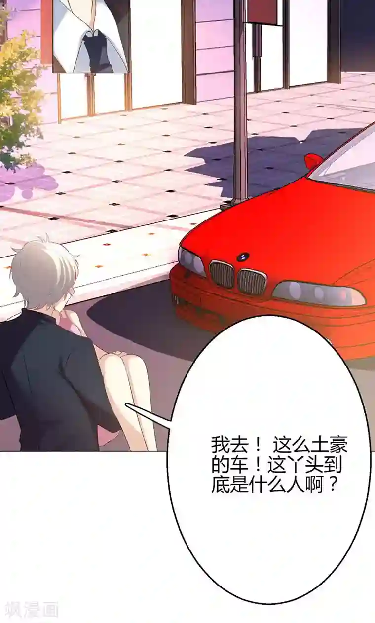 圣医重生计划第7话