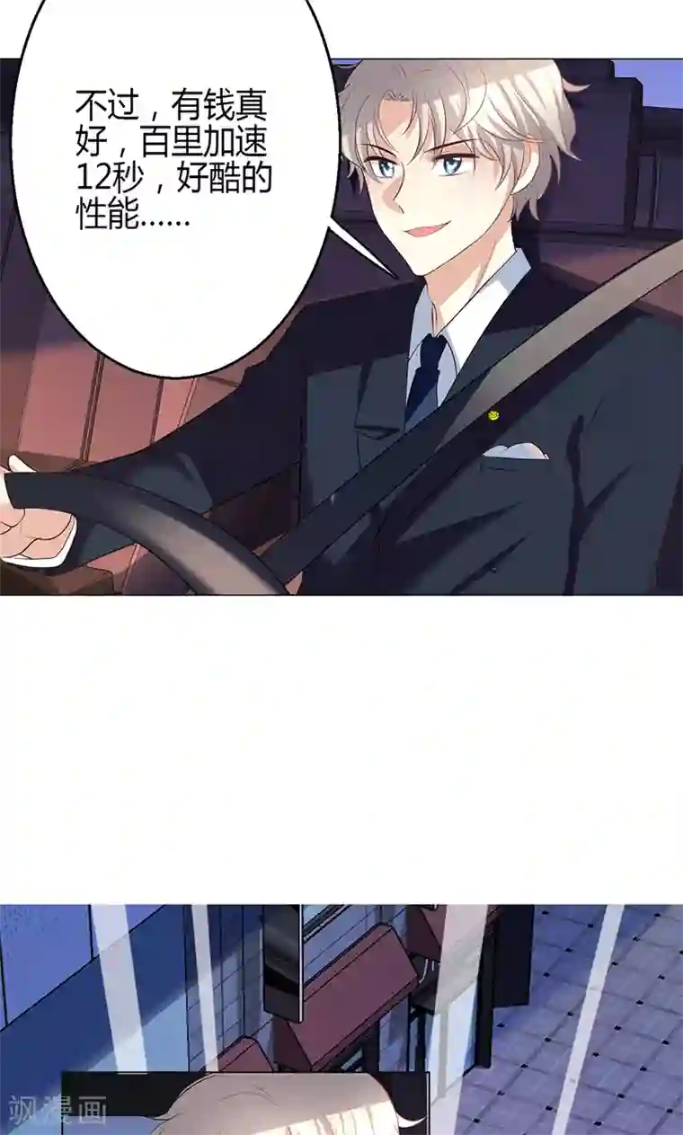 圣医重生计划第7话