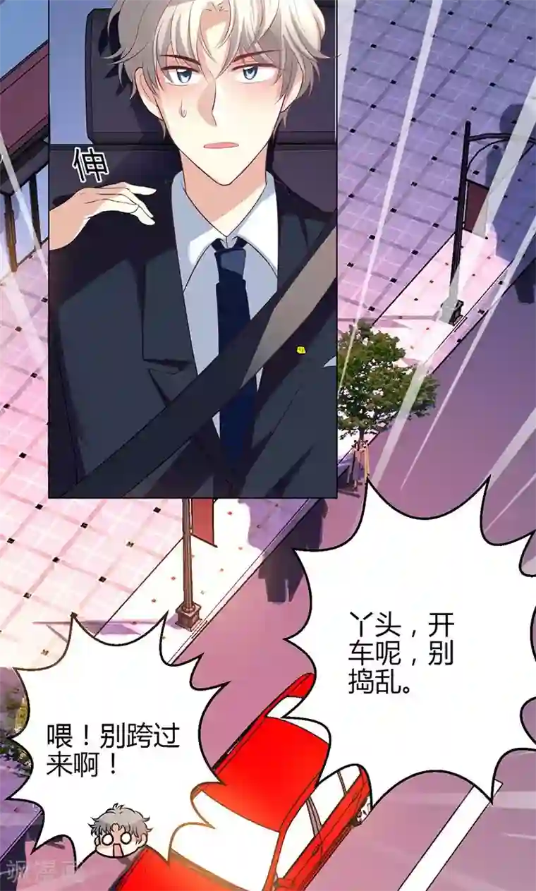 圣医重生计划第7话