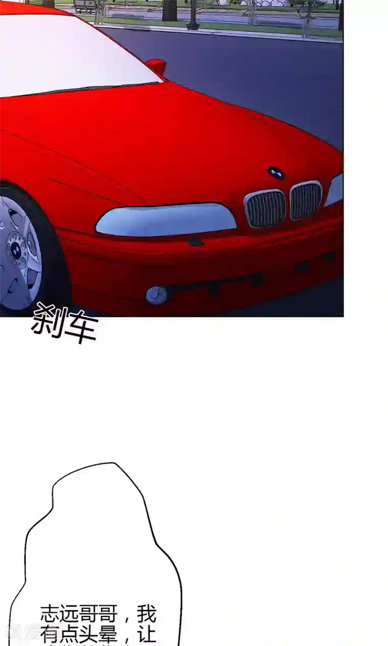 圣医重生计划第7话