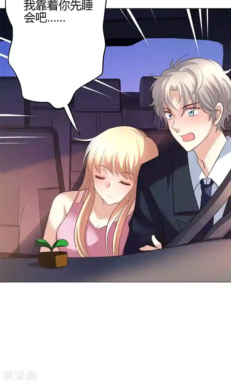 圣医重生计划第7话