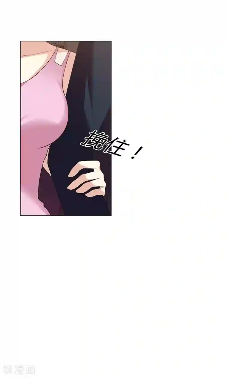 圣医重生计划第7话