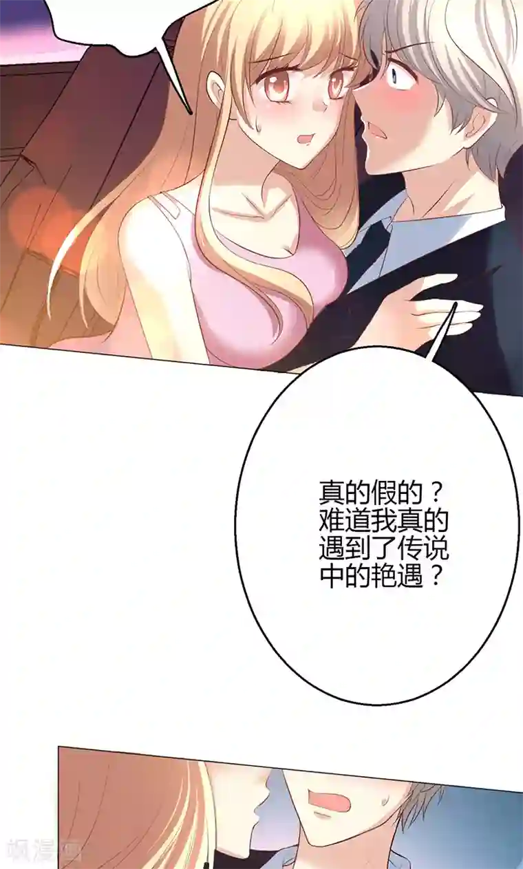 圣医重生计划第7话