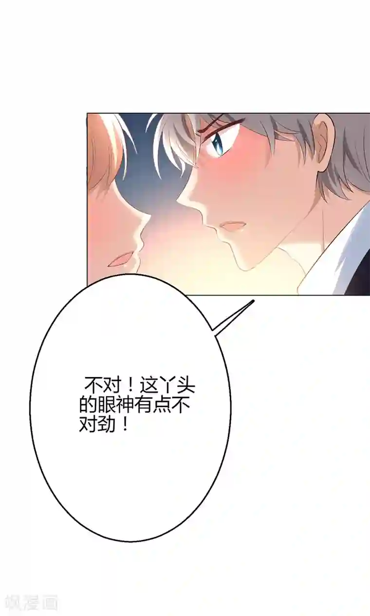 圣医重生计划第7话