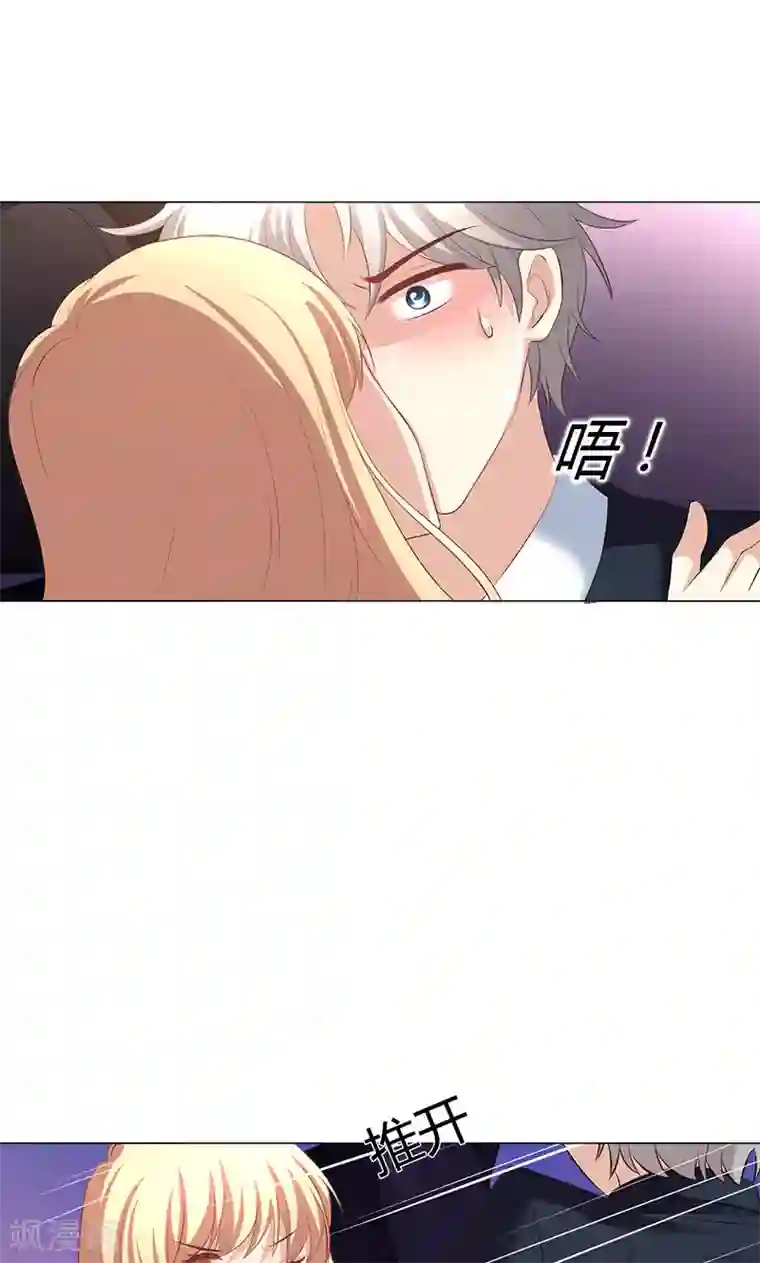 圣医重生计划第7话