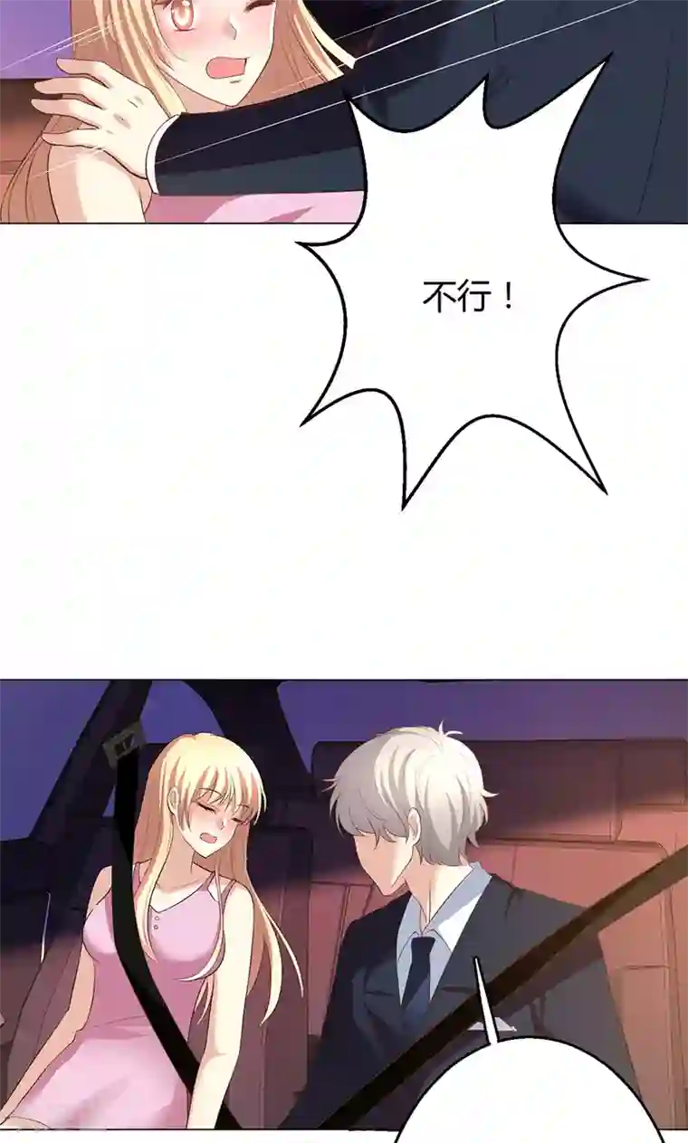 圣医重生计划第7话