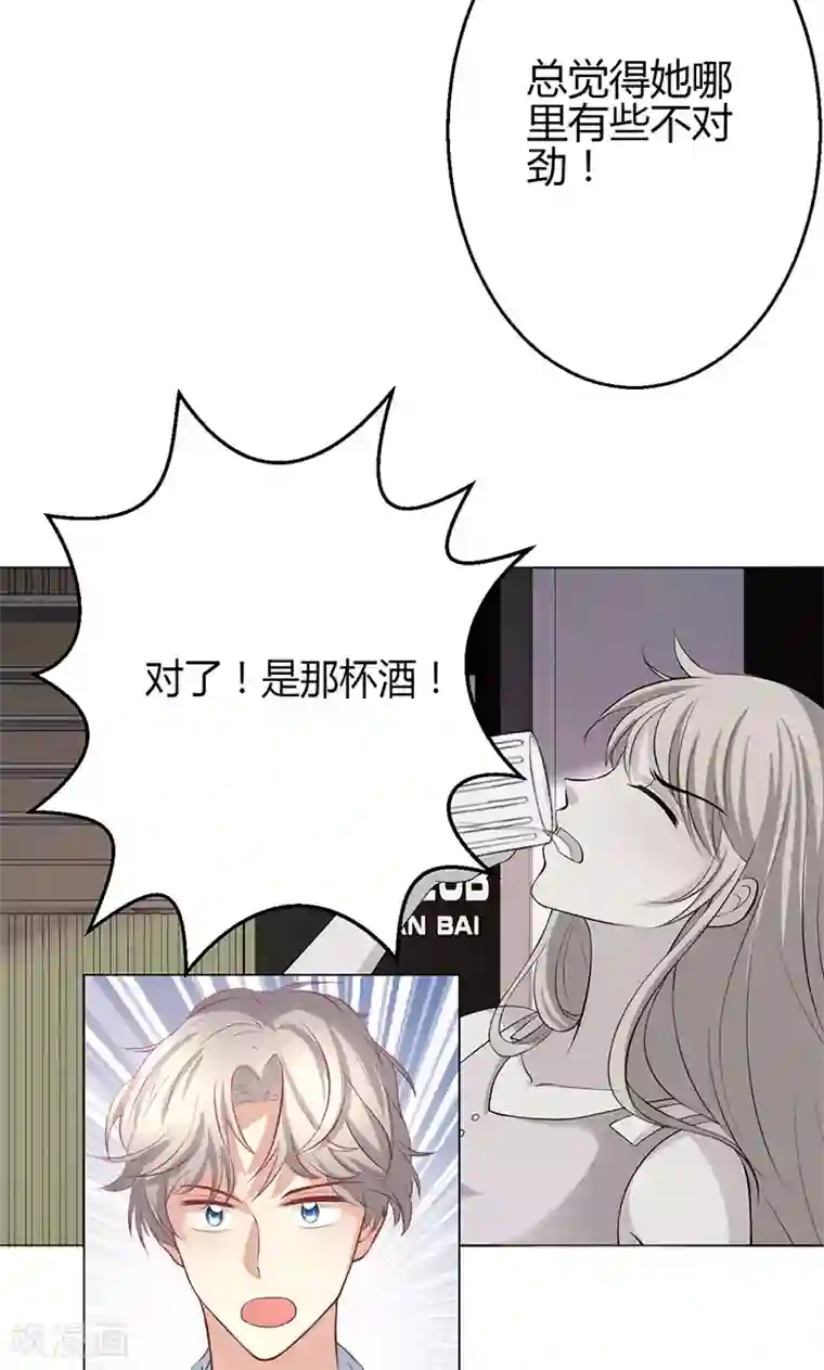 圣医重生计划第7话