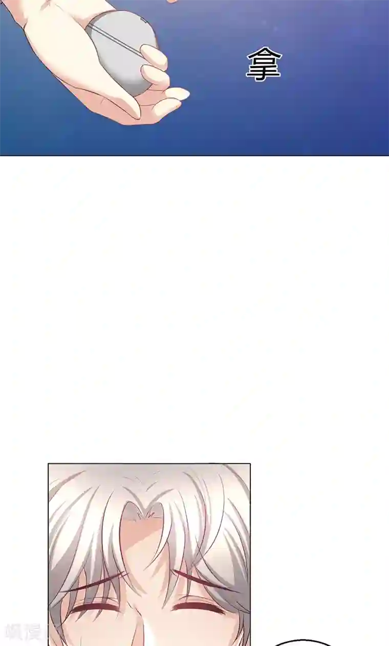 圣医重生计划第7话