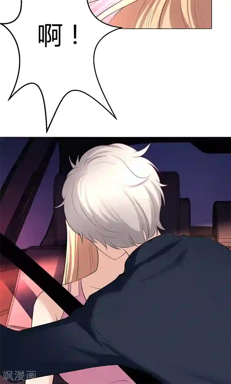 圣医重生计划第7话