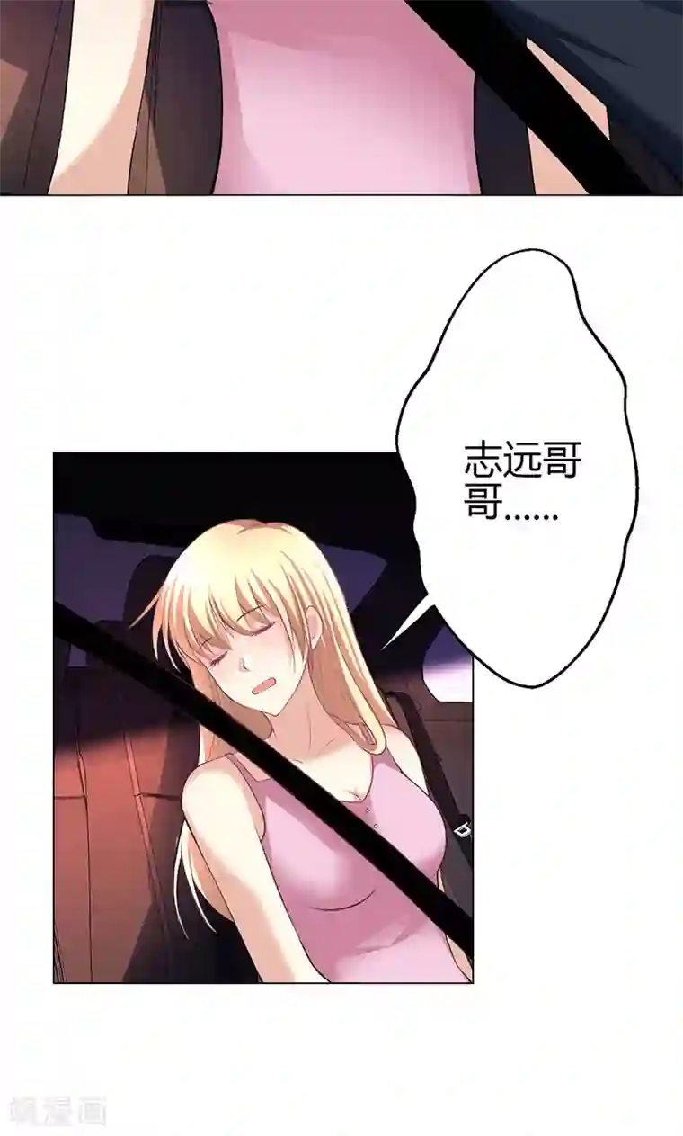 圣医重生计划第7话