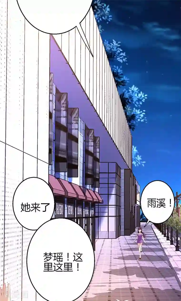 圣医重生计划第7话