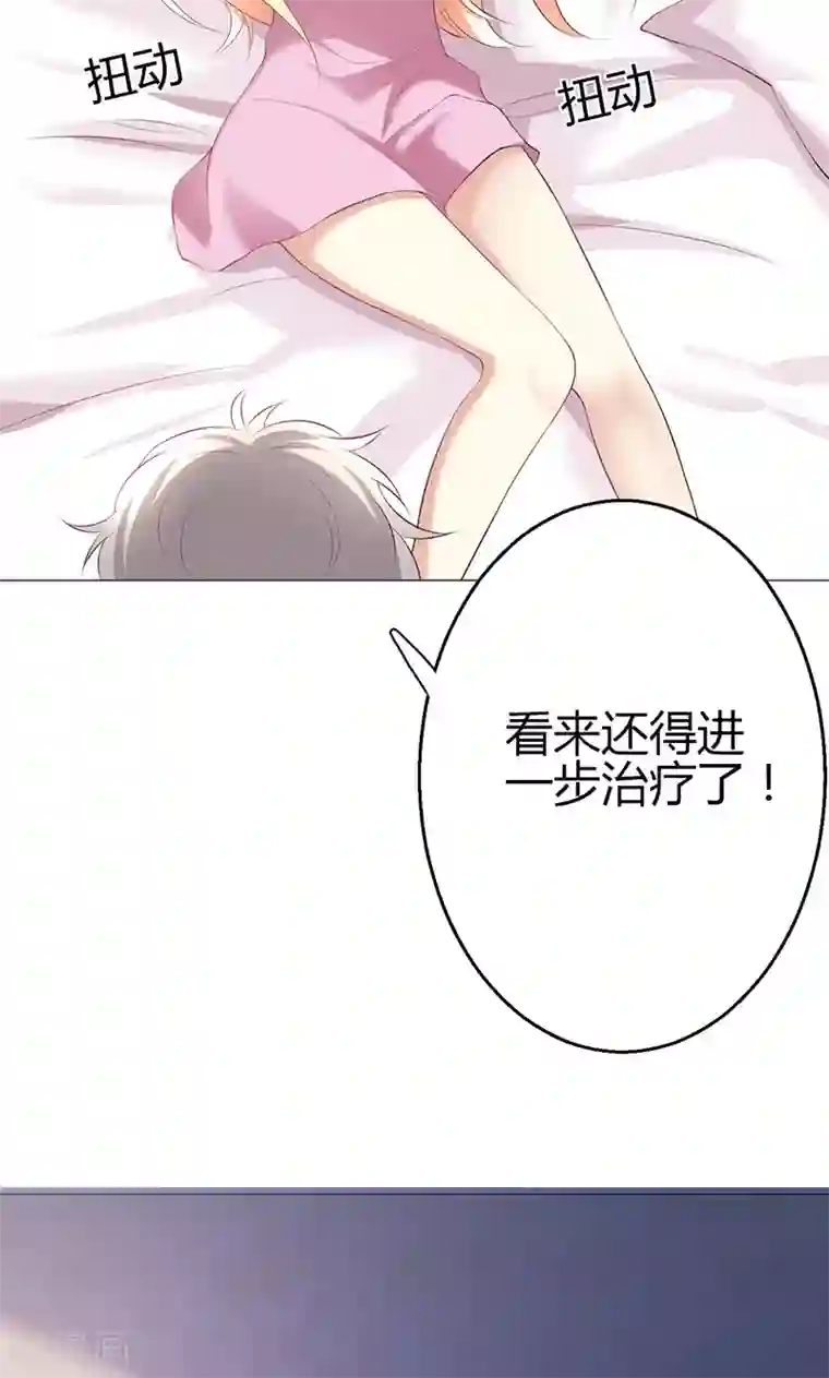 圣医重生计划第7话