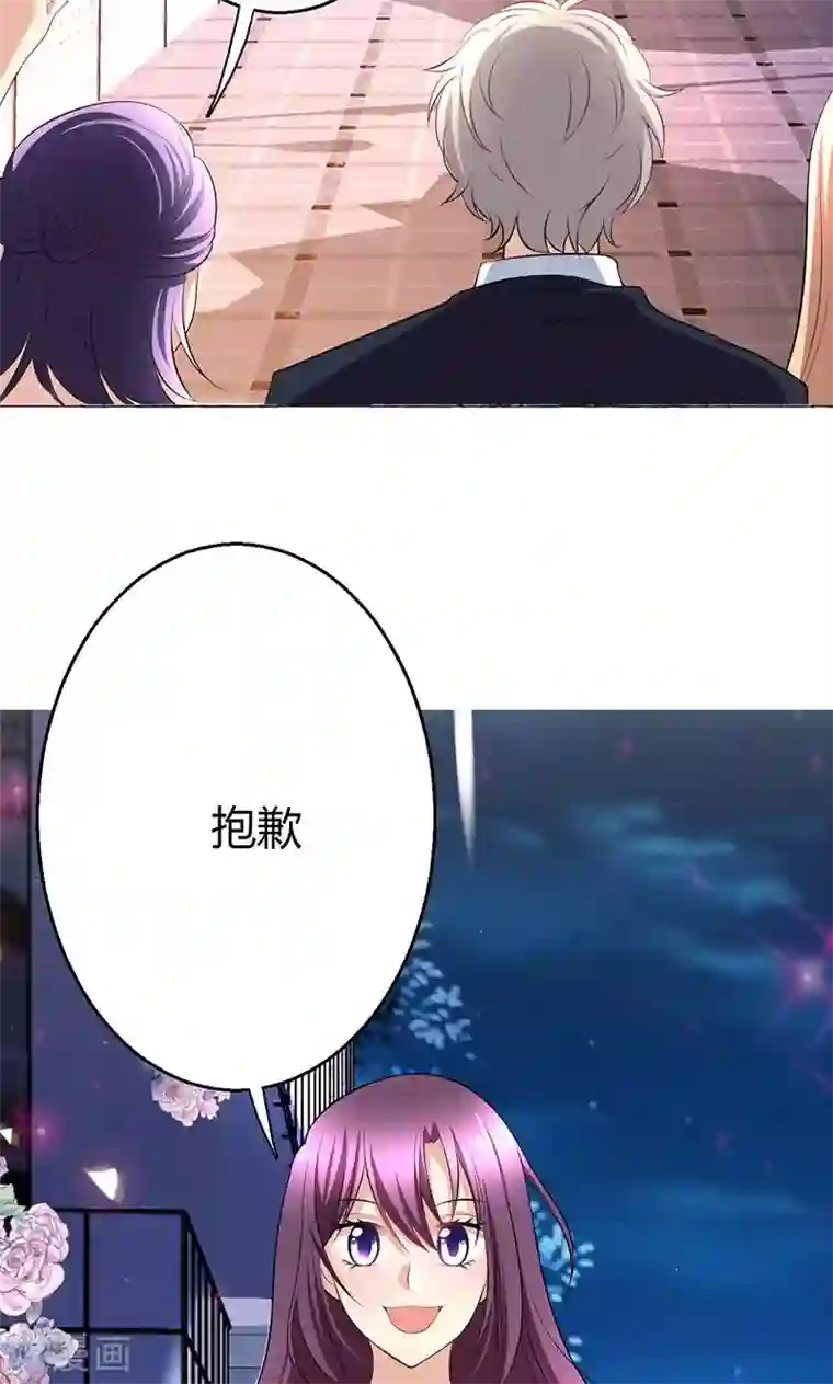 圣医重生计划第7话