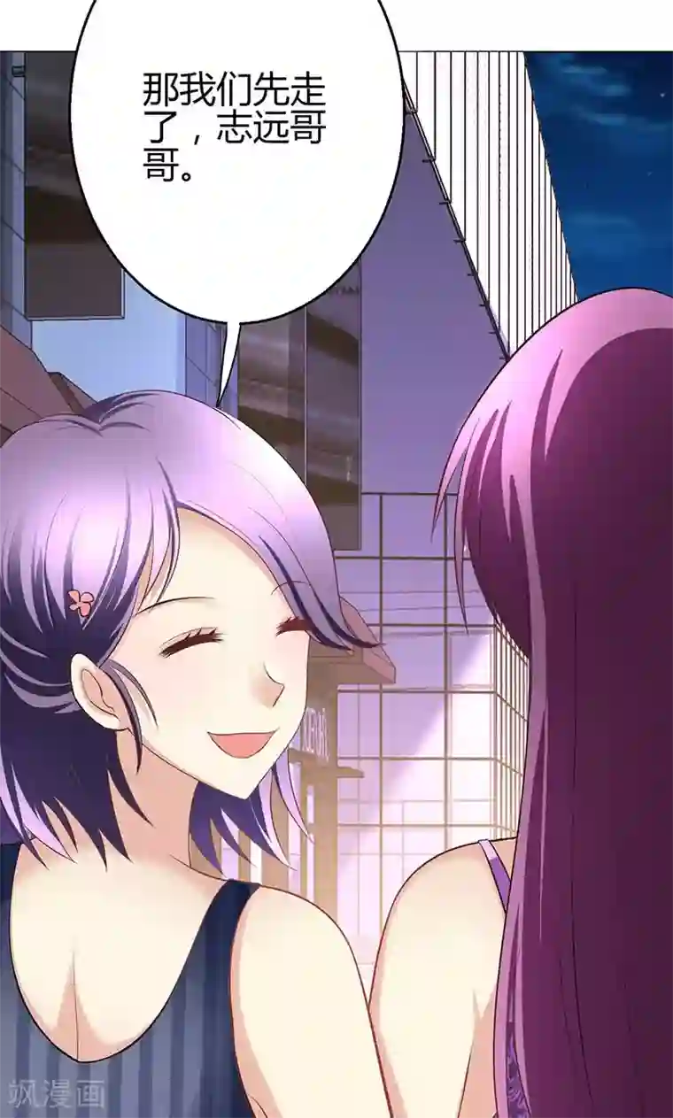 圣医重生计划第7话