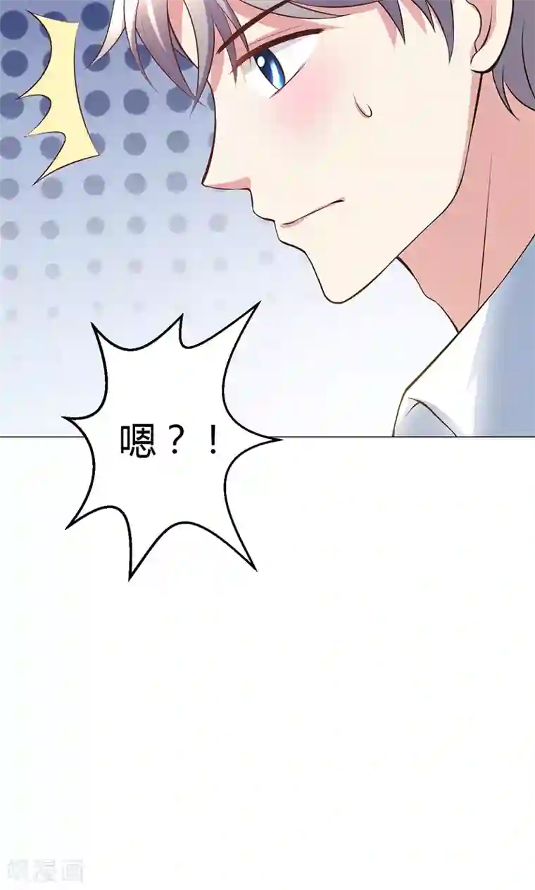 圣医重生计划第8话