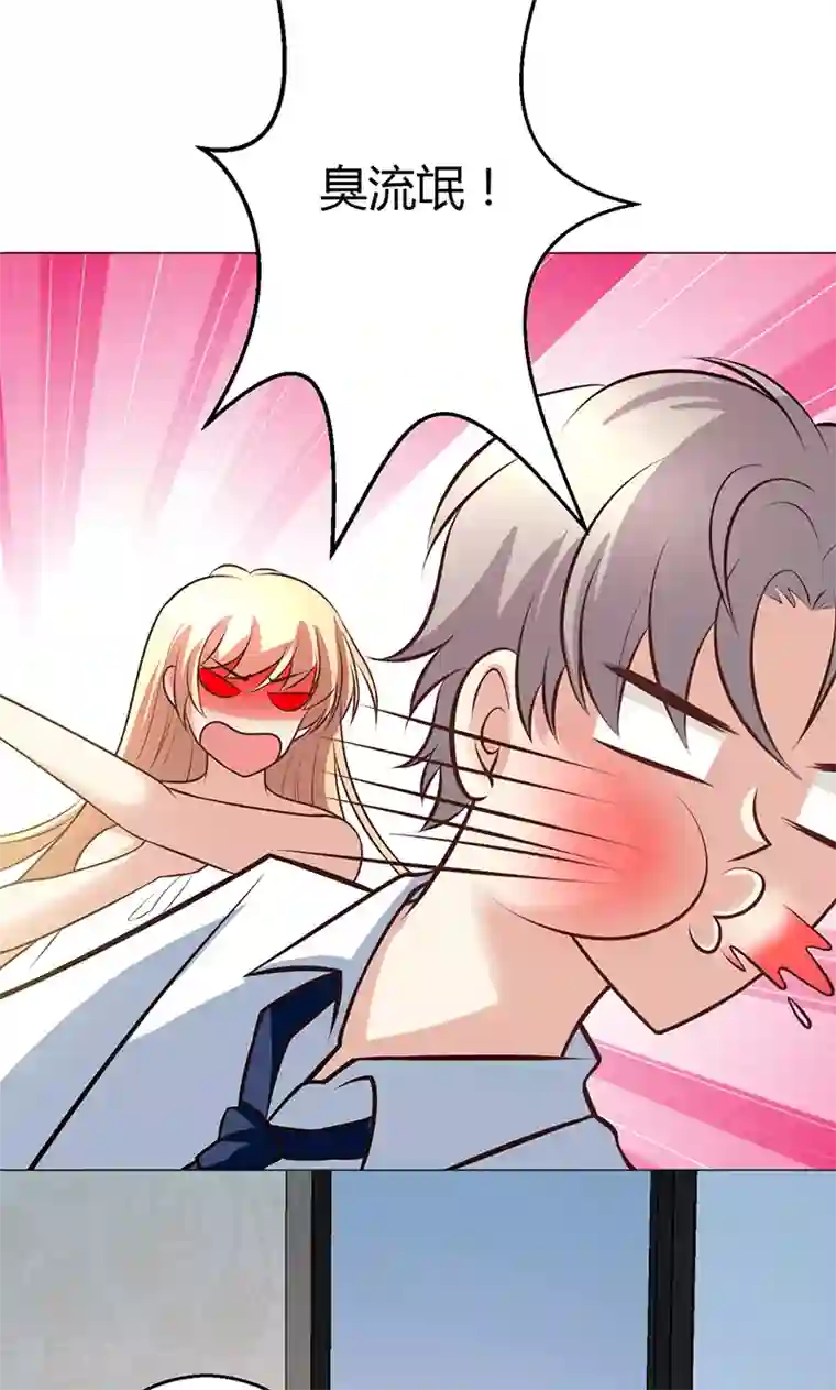 圣医重生计划第8话