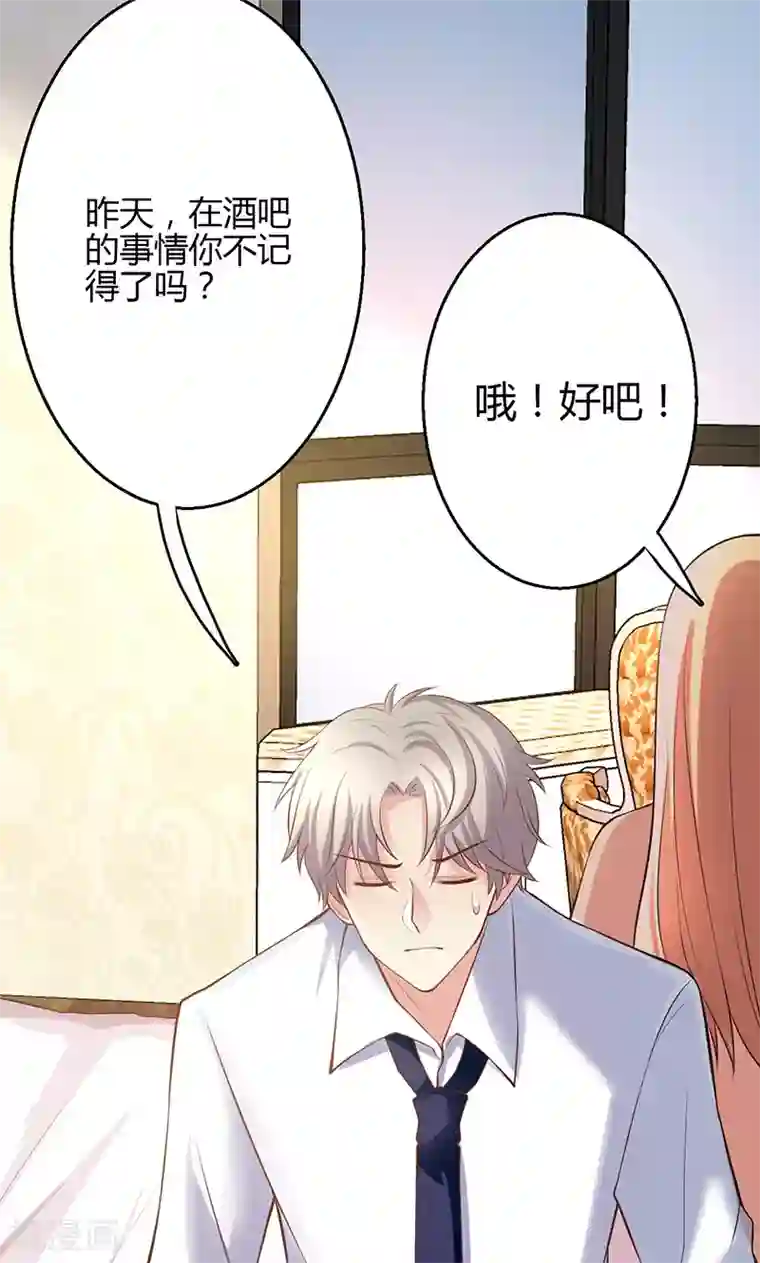 圣医重生计划第8话