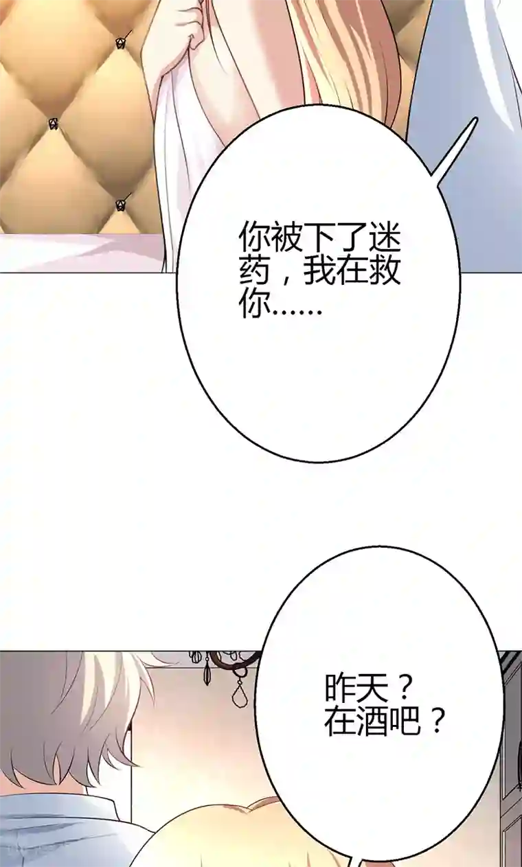 圣医重生计划第8话