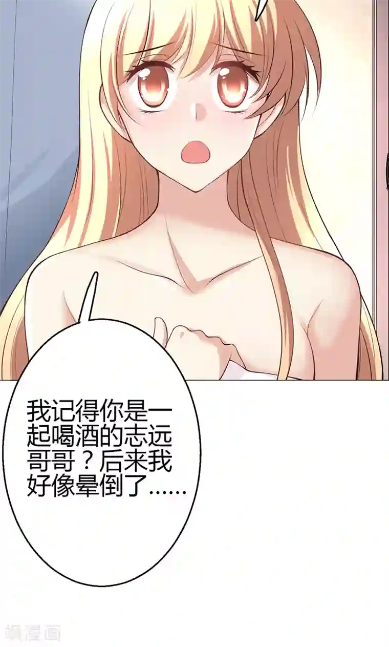 圣医重生计划第8话