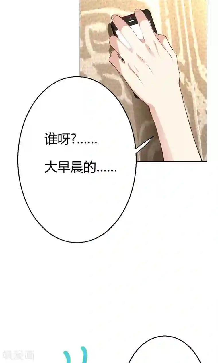 圣医重生计划第8话