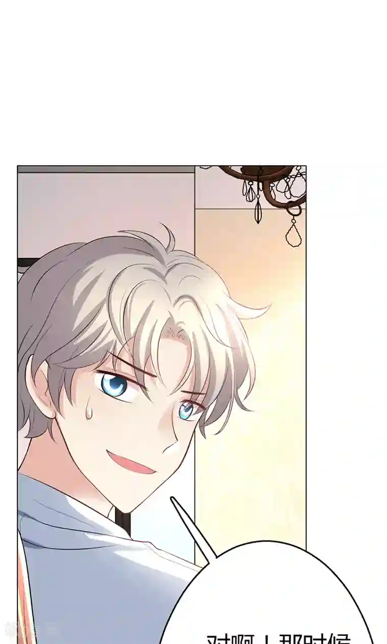 圣医重生计划第8话