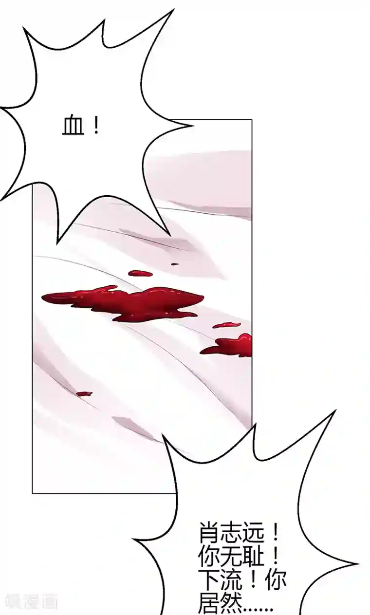 圣医重生计划第8话