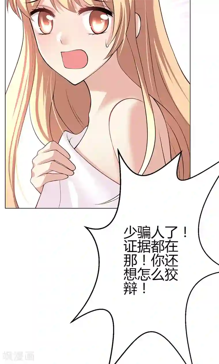 圣医重生计划第8话