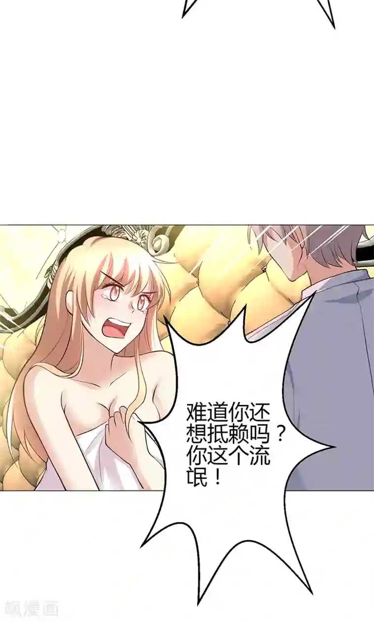 圣医重生计划第8话