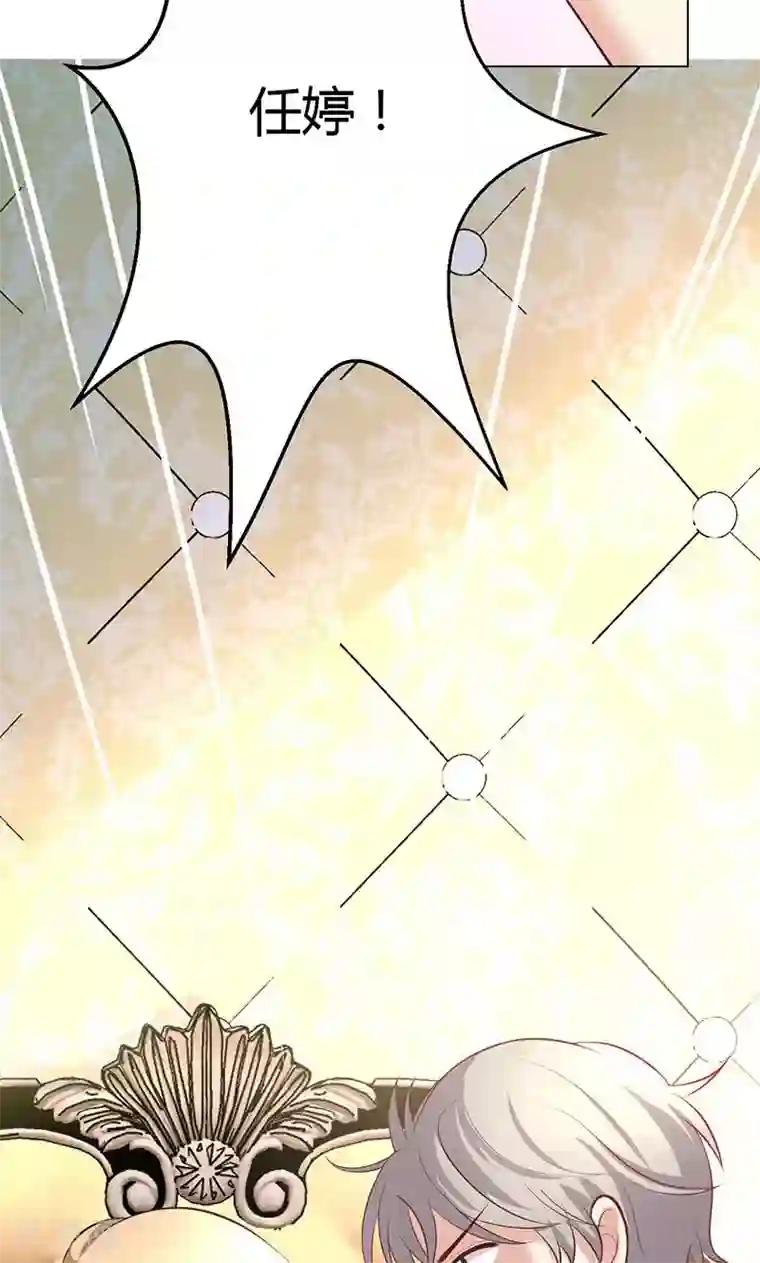 圣医重生计划第8话