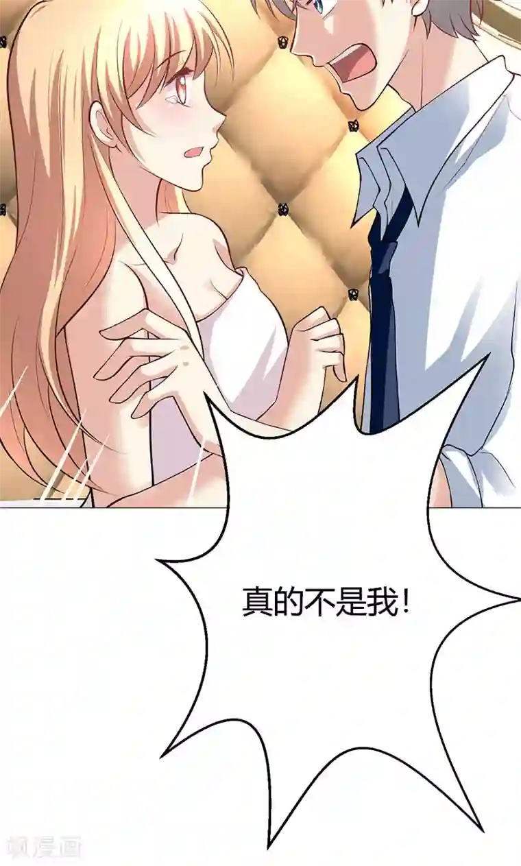 圣医重生计划第8话