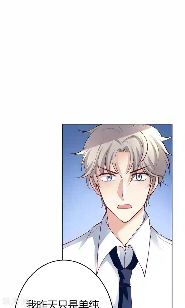 圣医重生计划第8话