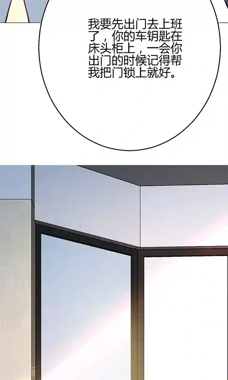 圣医重生计划第8话