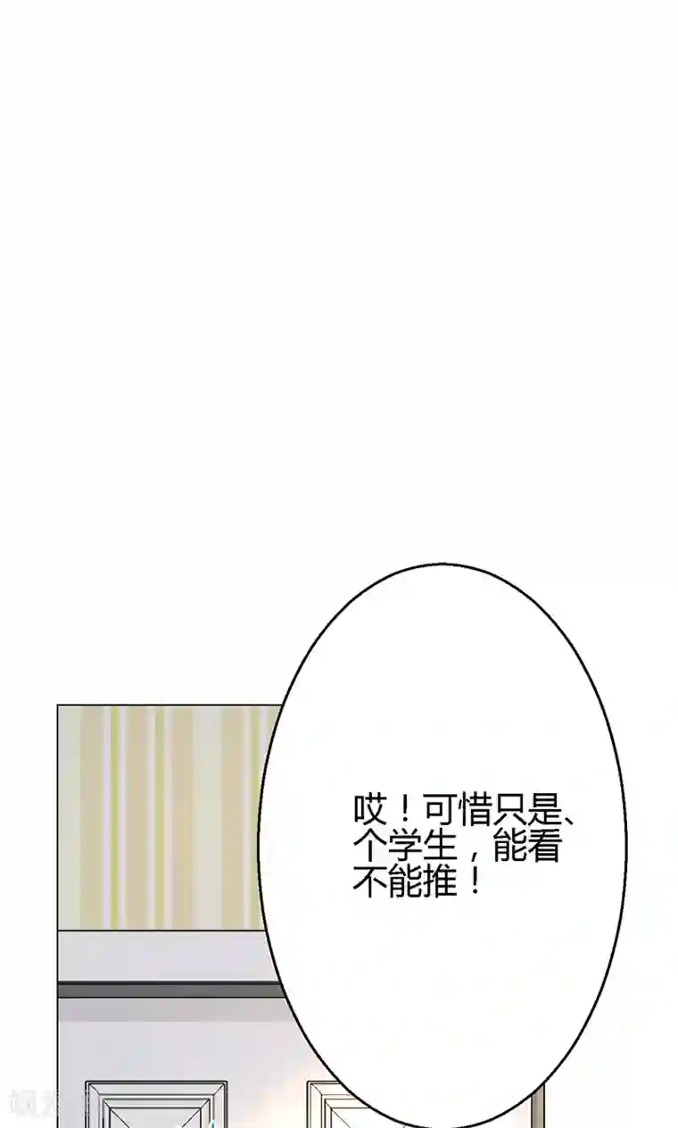 圣医重生计划第8话