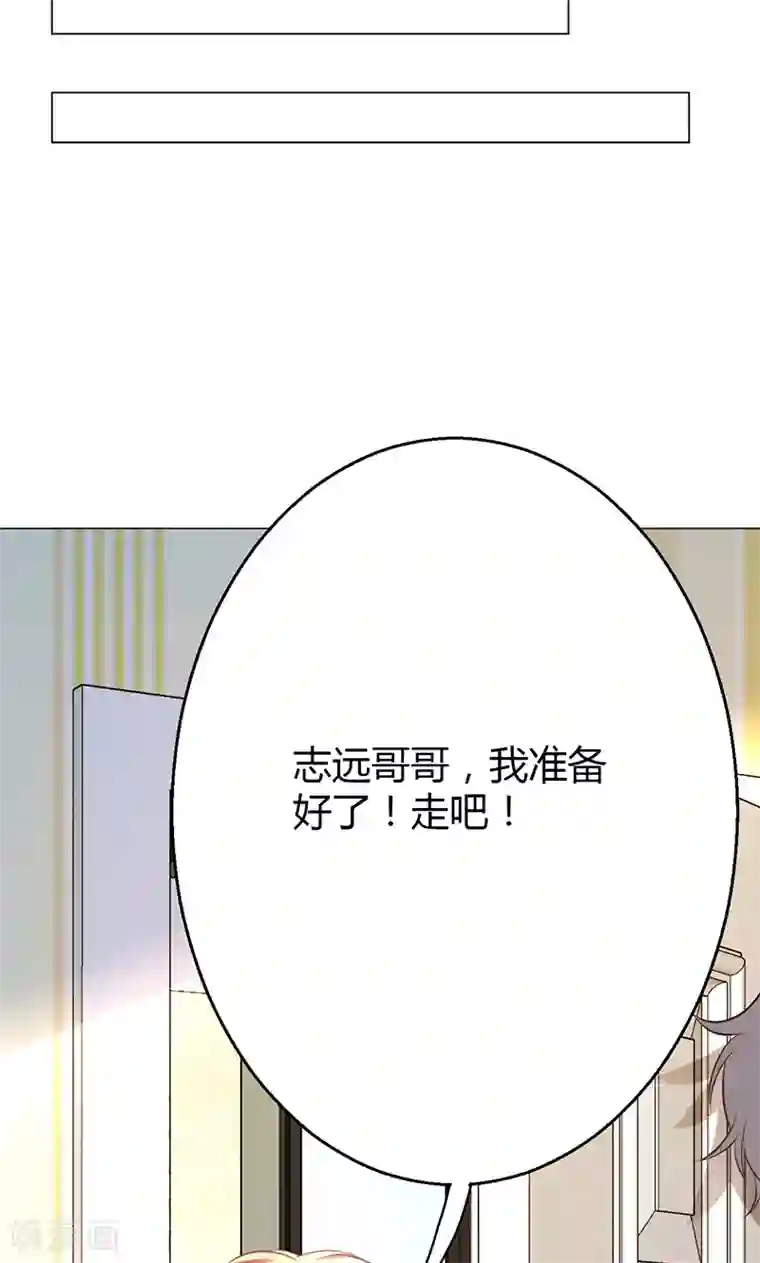 圣医重生计划第8话