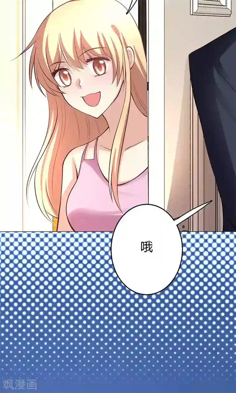 圣医重生计划第8话